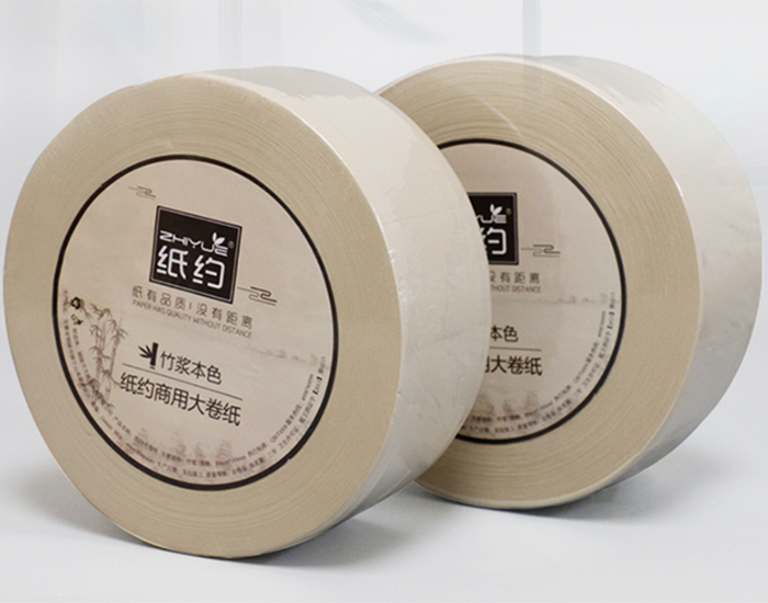 本色商务大卷纸