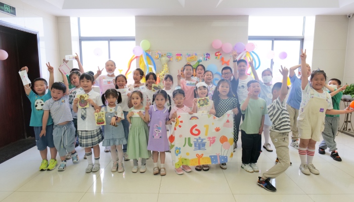 带娃来上班活动