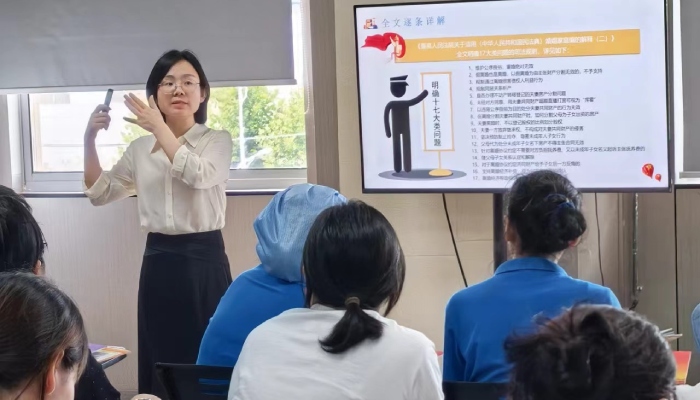 女职工普法活动