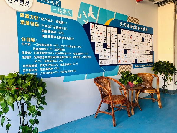 车间休息区 (1).jpg